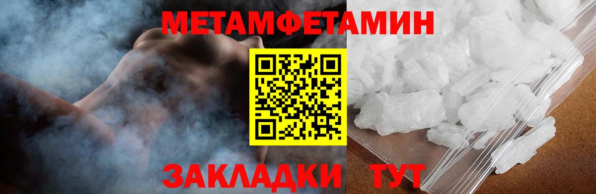 Амфетамин VHQ  Вход с VPN  Амфетамин  Кохма 