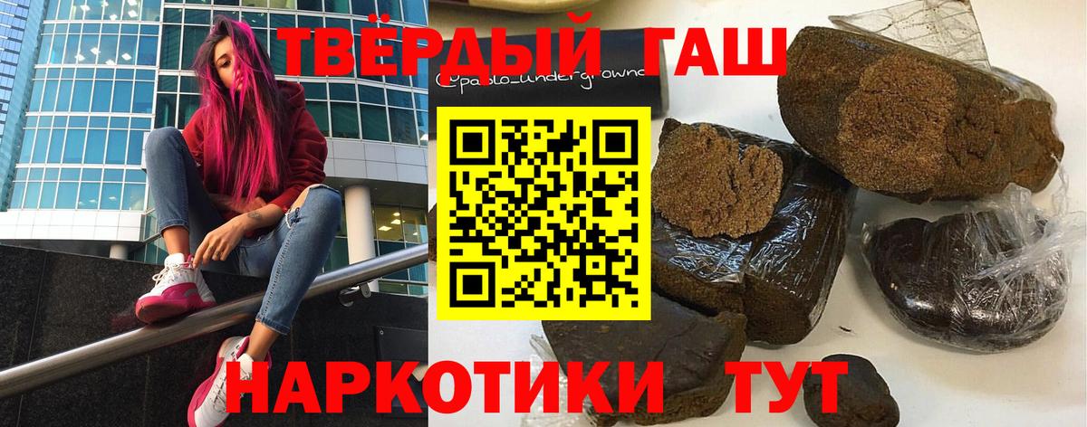 ГАШИШ гашик Кохма