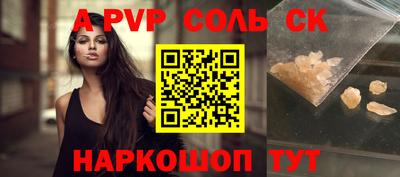 первитин Кимры