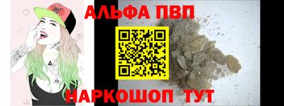 первитин Кимры