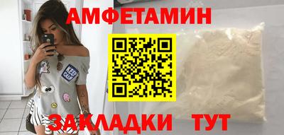 первитин Кимры