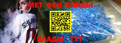 первитин Кимры