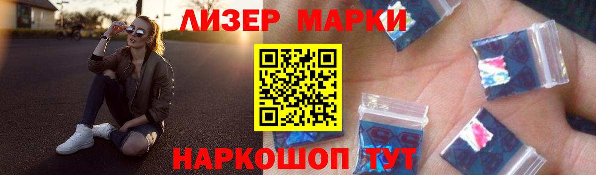 LSD-25 экстази кислота  ЛСД экстази ecstasy  Вход с VPN  Кохма 