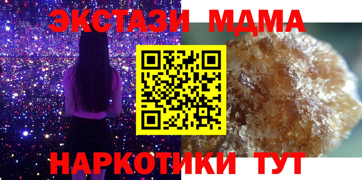Мефедрон  Гашиш  ГАШИШ  COCAIN  Кохма  Вход с VPN  МЕТАМФЕТАМИН  МЕФ кристаллы  Бошки Шишки 