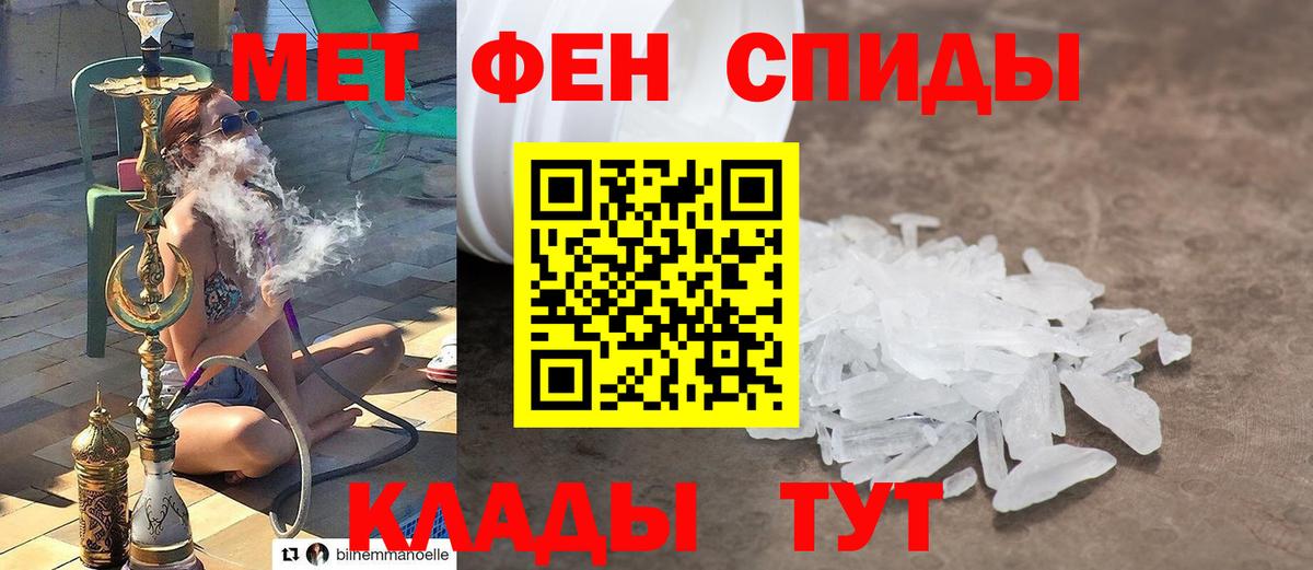 Кохма  МЕТАМФЕТАМИН кристалл  Вход с VPN  МЕТАМФЕТАМИН кристалл 