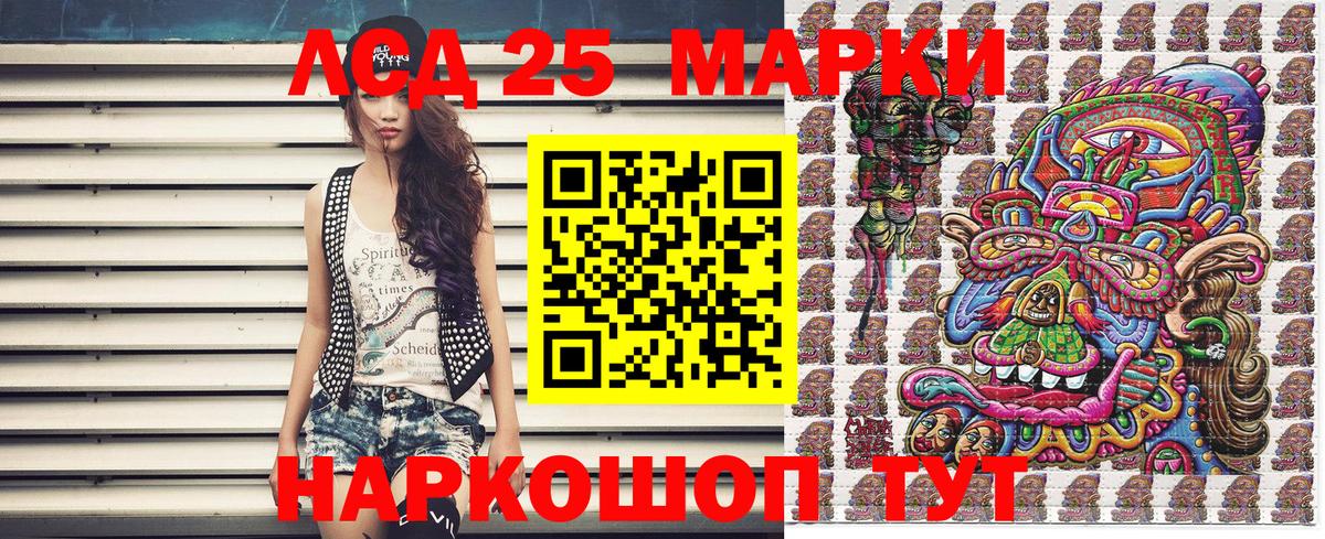 Канабис Кохма