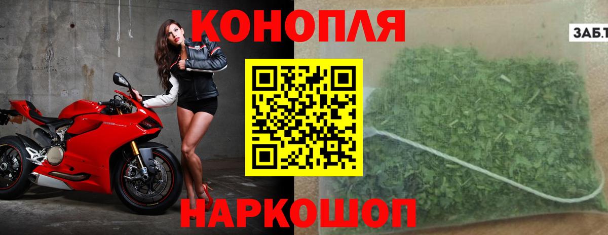 Бошки Шишки OG Kush Кохма