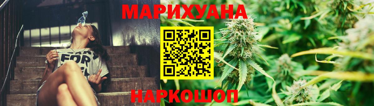 Кохма  Марихуана VHQ  Вход с VPN  МАРИХУАНА тримм  Бошки Шишки SATIVA & INDICA  Бошки марихуана THC 21% 